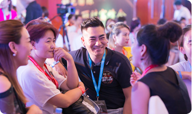 2017喬家大院招商會(huì)