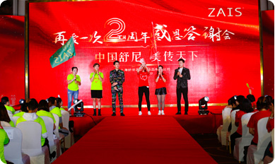 2019南京招商會(huì)