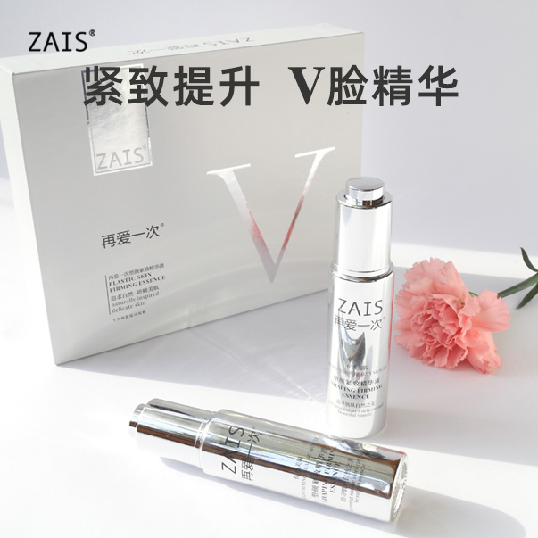 【塑顏緊致精華液】