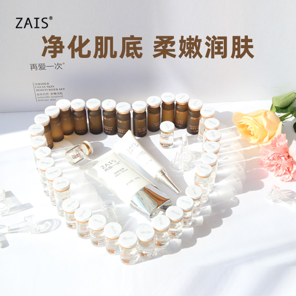 【凈顏潤(rùn)膚套】